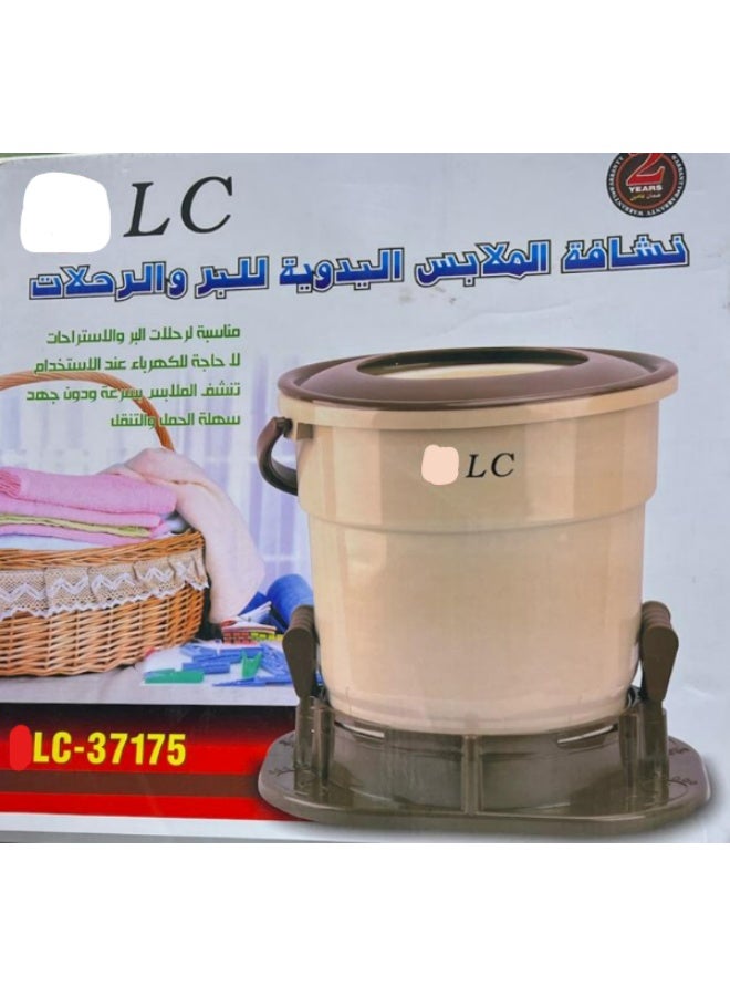 مجفف ملابس يدوي .